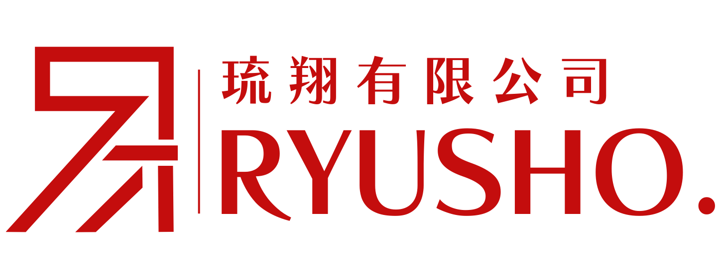 琉翔有限公司┃RYUSHO.Ltd